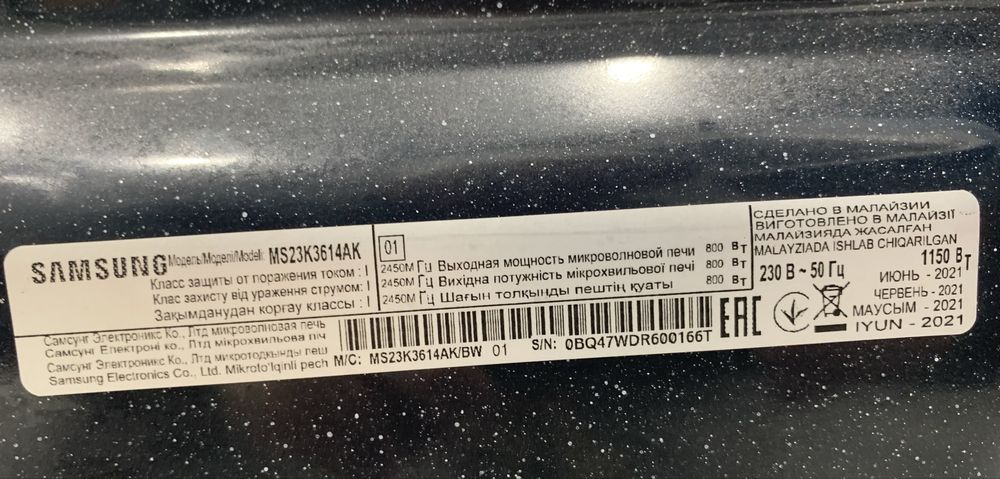 Мікрохвильовка Микроволновка Samsung MS23K3614AK