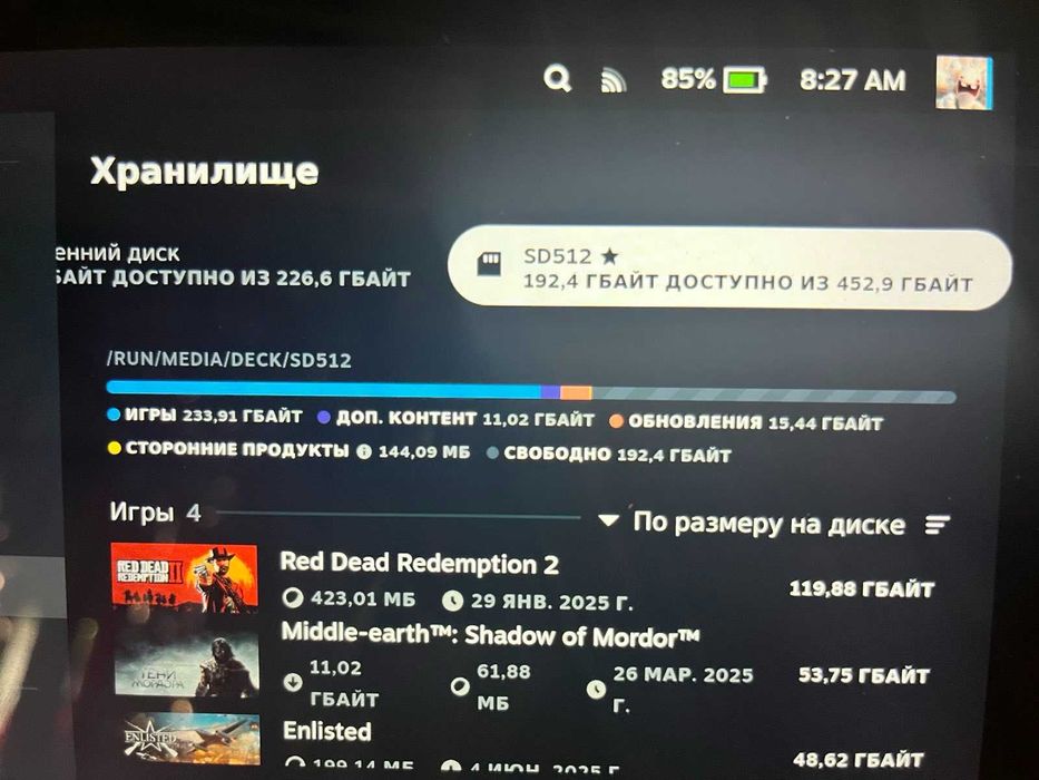 Ігрова Консоль Valve Steam Deck 256GB Black + SSD 512