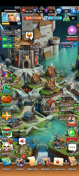 Империя пазлов,аккаунт