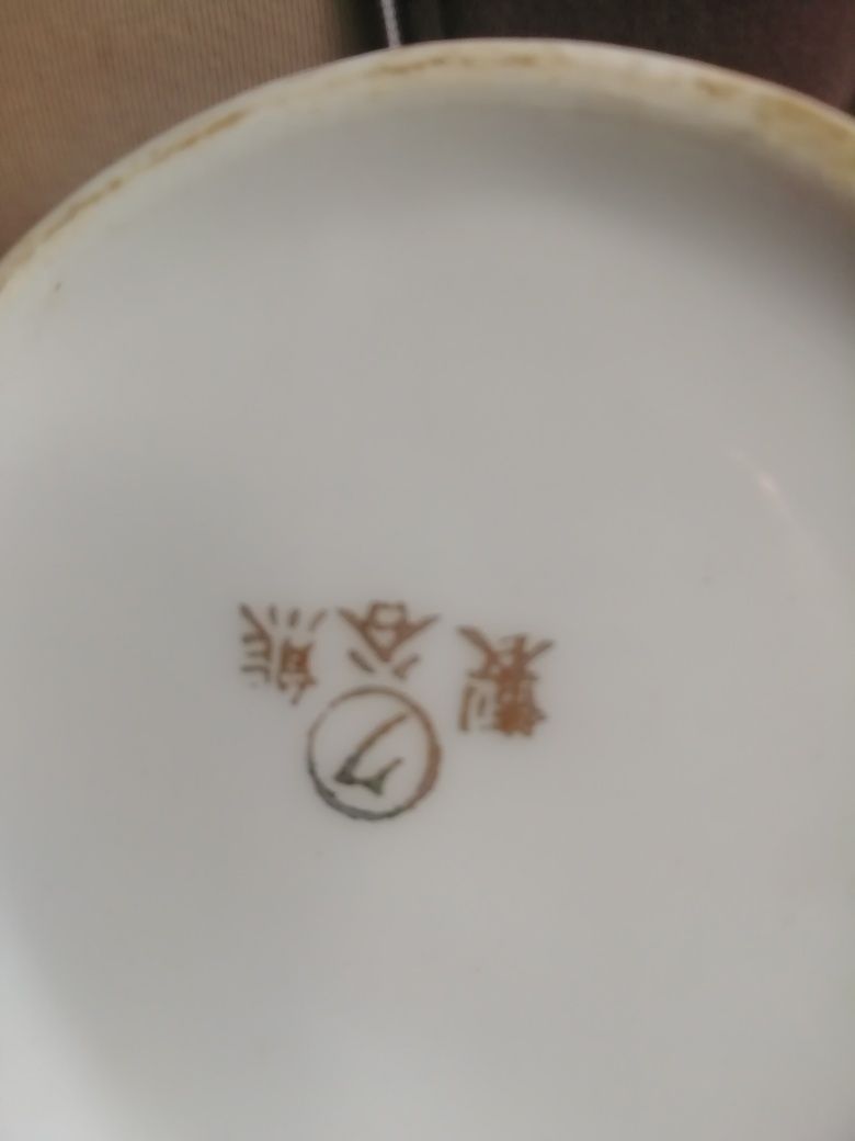 Cafeteira antiga em porcelana fina oriental