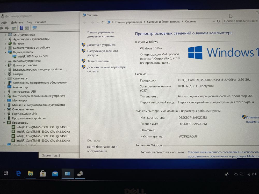 Ноутбук Dell Latitude E7470 14"/ 8GB RAM/256GB SSD! D924