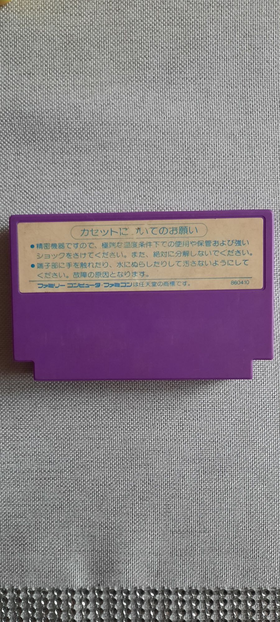 Kartridż famicom pegasus Othello