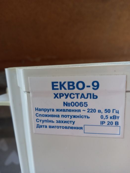 Продам ионизатор воды .