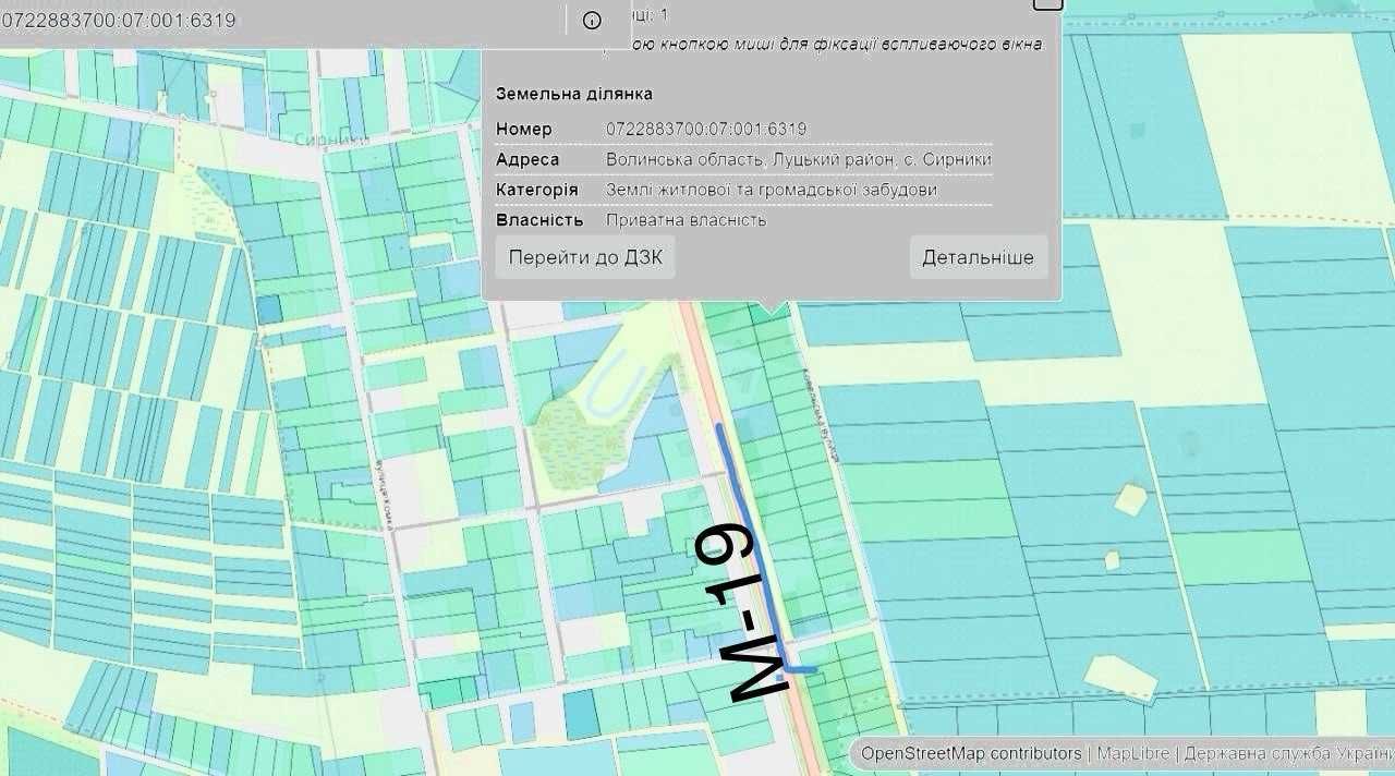Продаж землі в Сирниках, друга лінія від траси