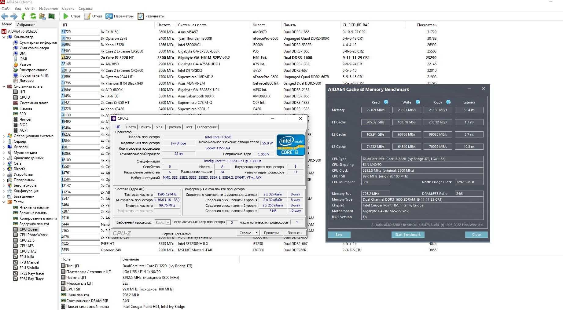 Материнская плата Gigabyte GA-H61M-S2PV (s1155)+ i3 3220+ 4gb