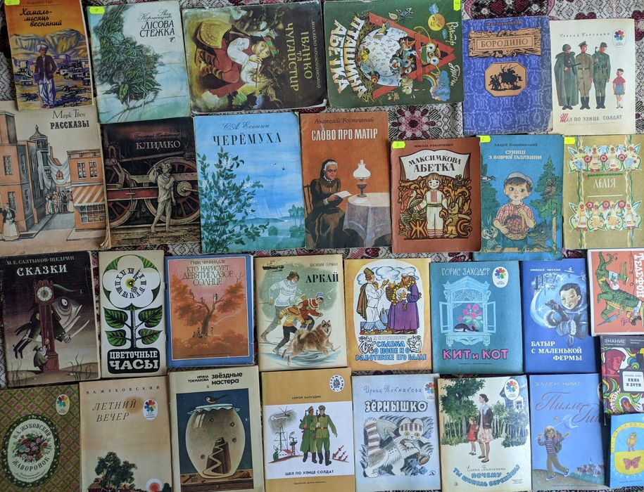 1ч Колекція. Тонкі дитячі книги, дитяча література, детские, сказки