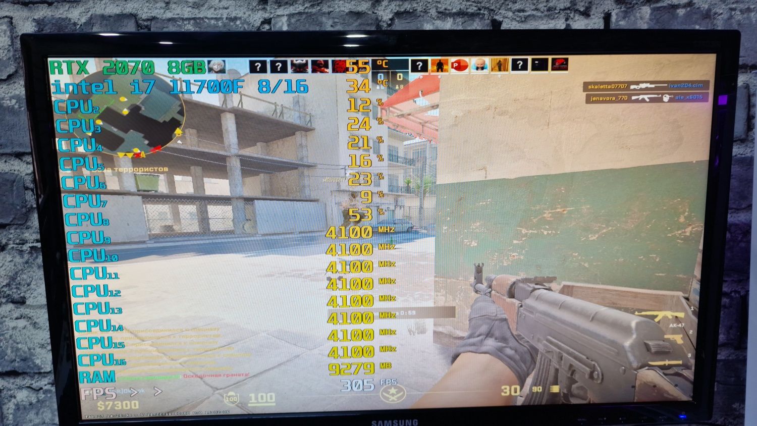 I7 11700 rtx2070 Мощный пк Stalker2 Cs2 GtaV Dota2 Rust Pubg