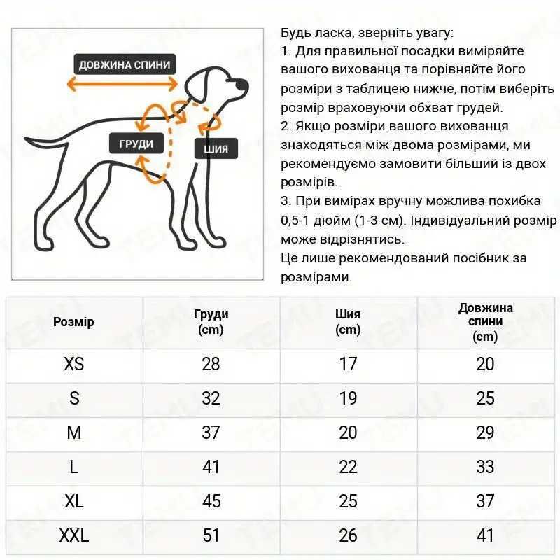 Одежда для собак платье для собак размерL