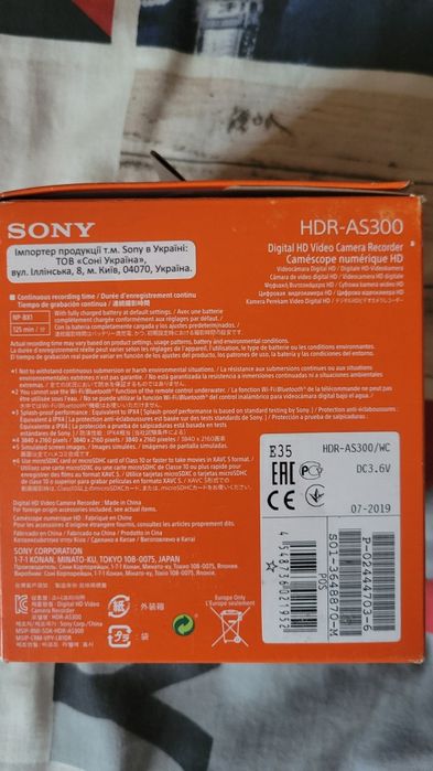 Відеокамера Sony HDR-AS300 (HDRAS300.E35