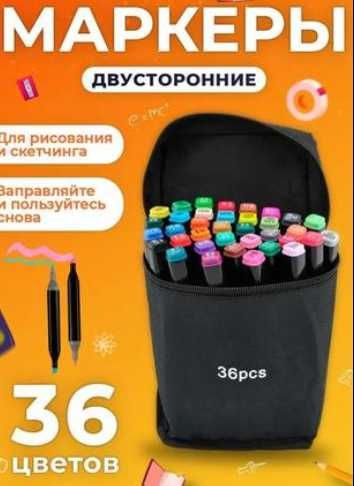 168 штук Набір Touch скетч маркерів двосторонніх Двухсторонние Touch