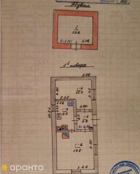 Продаж будинку в с. Малий Ходачків 25сот. землі