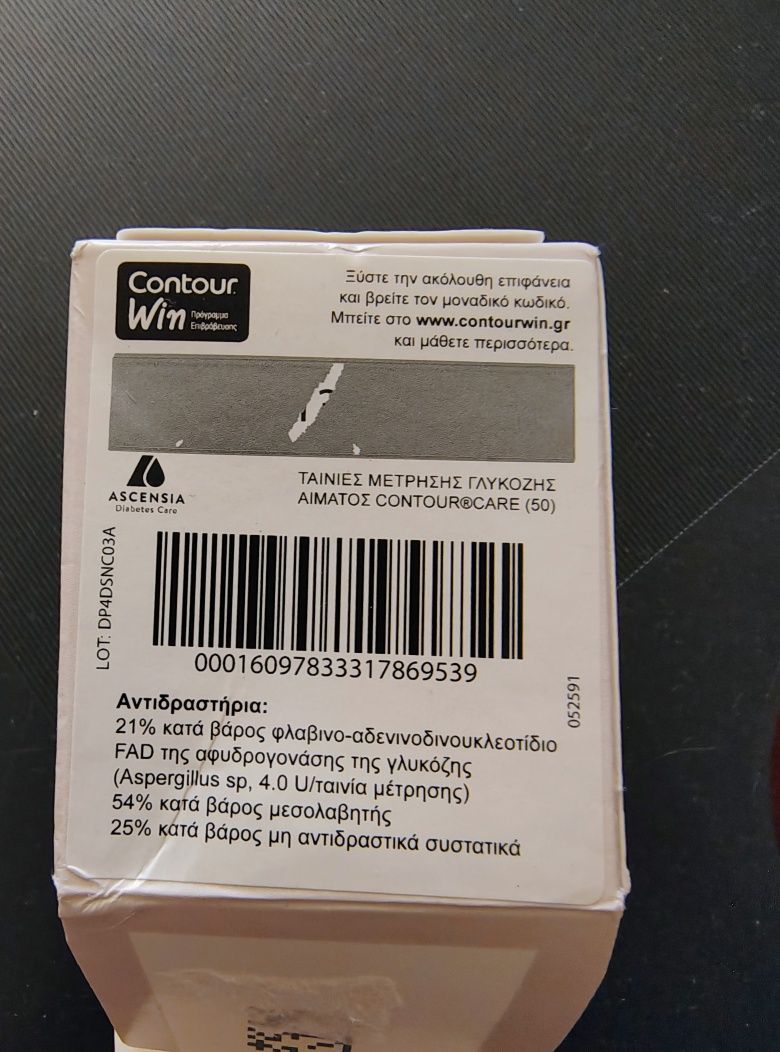 contour care paski 50 sztuk