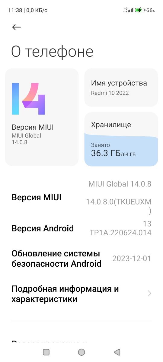 Продам Xiaomi redmi 10 4/64