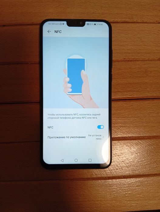 Хонор 8х 4/64 NFC