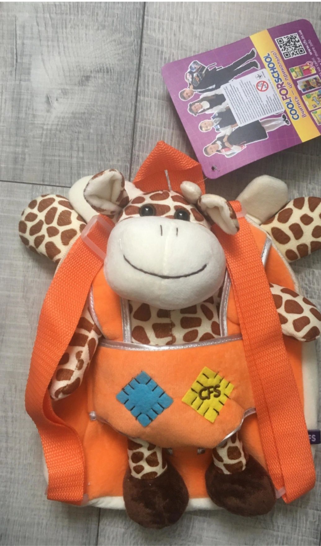 Рюкзак дошкольный Cool For School Унисекс Giraffe