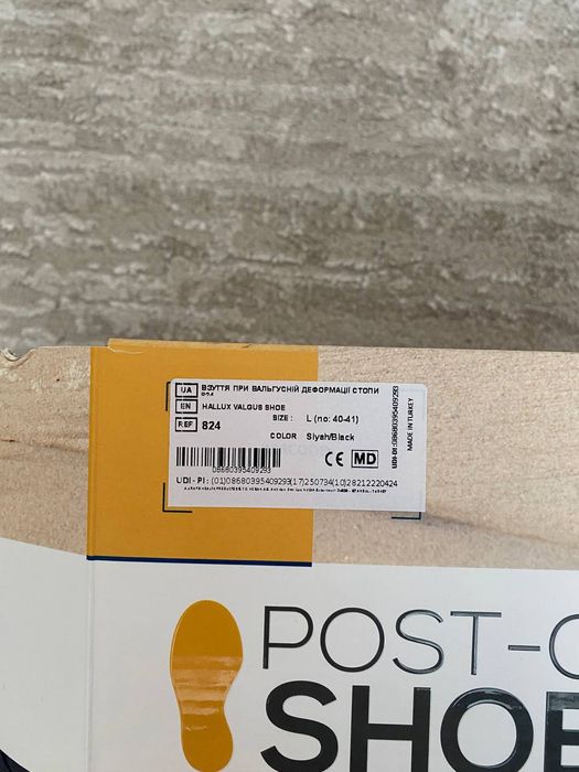 Взуття Барука післяопераційне.Ціна 2270грн.