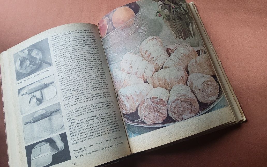 Домашнее приготовление тортов, пирожных Р.П.Кенгис. Книги по кулинарии