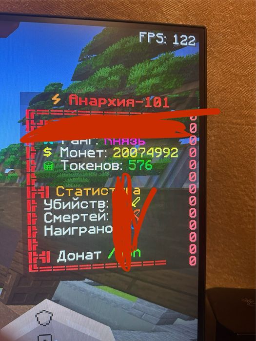 Привилегия Князь на сервере FunTime, навсегда