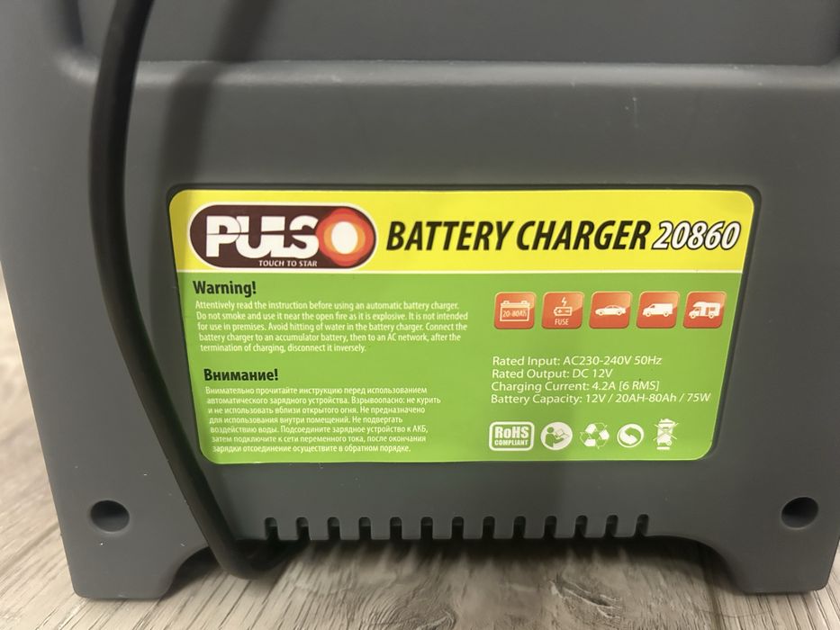 Зарядний пристрій для акумулятора PULSO BC-20860