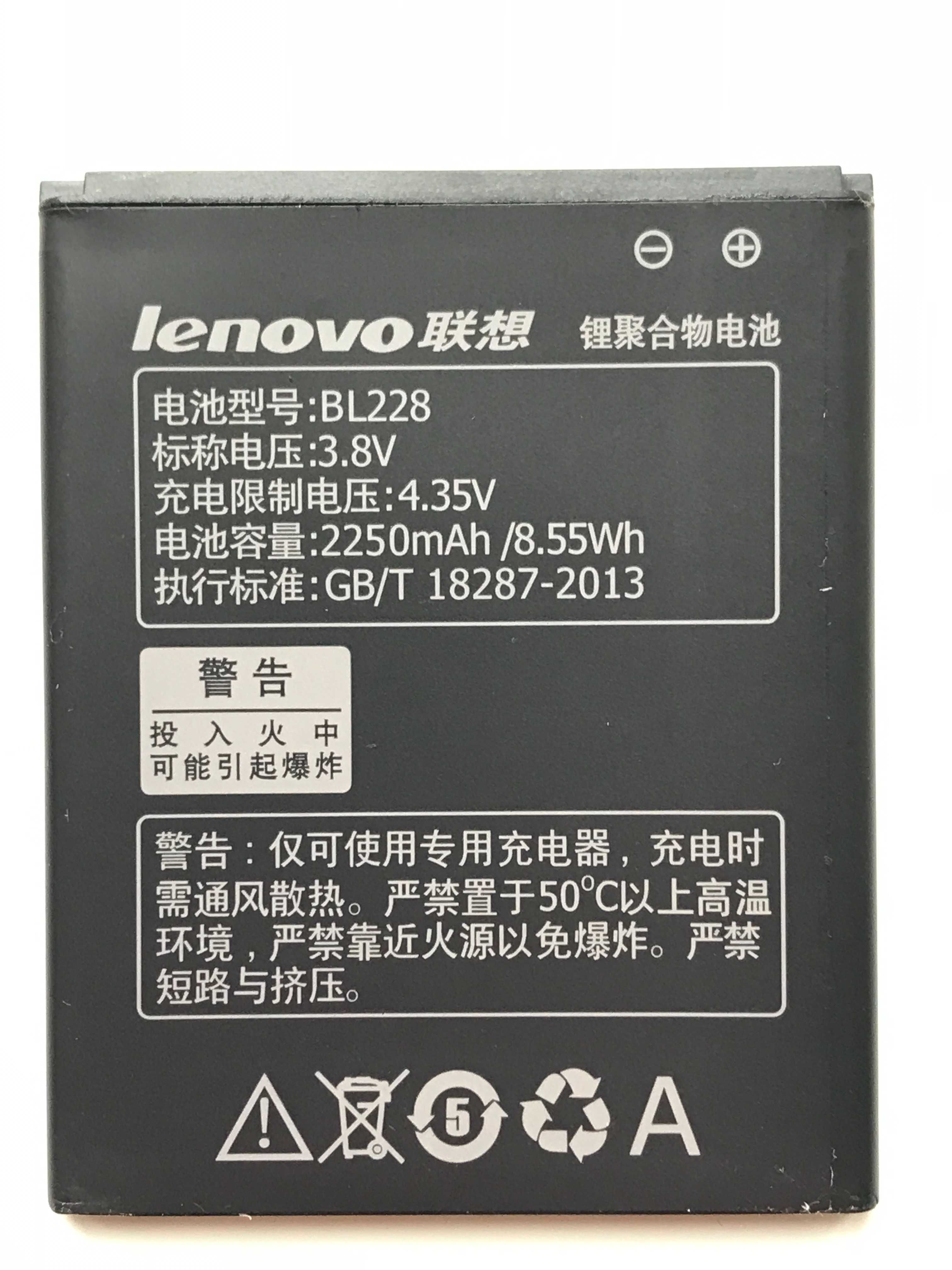 Акумулятор Lenovo BL228 2250 mAh A360T AAA