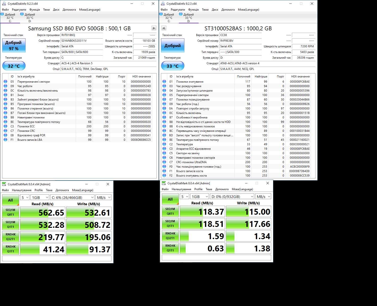 Ігровий системний блок Ryzen 3 + RTX 2060 Super