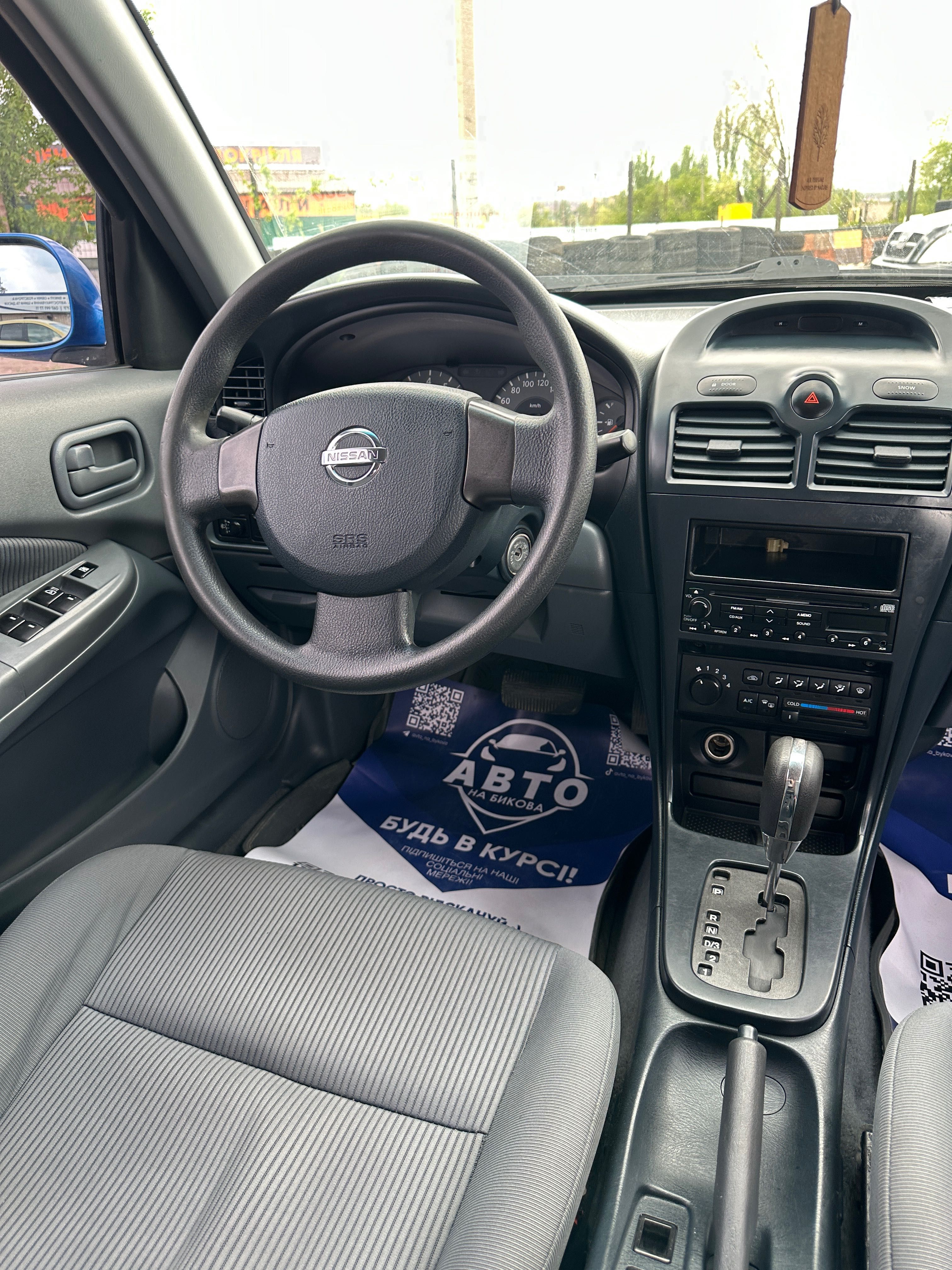Продам Nissan Almera 2006 рік можлива розстрочка, кредит, обмін!