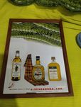 Quadro espelhado vintage 37×27