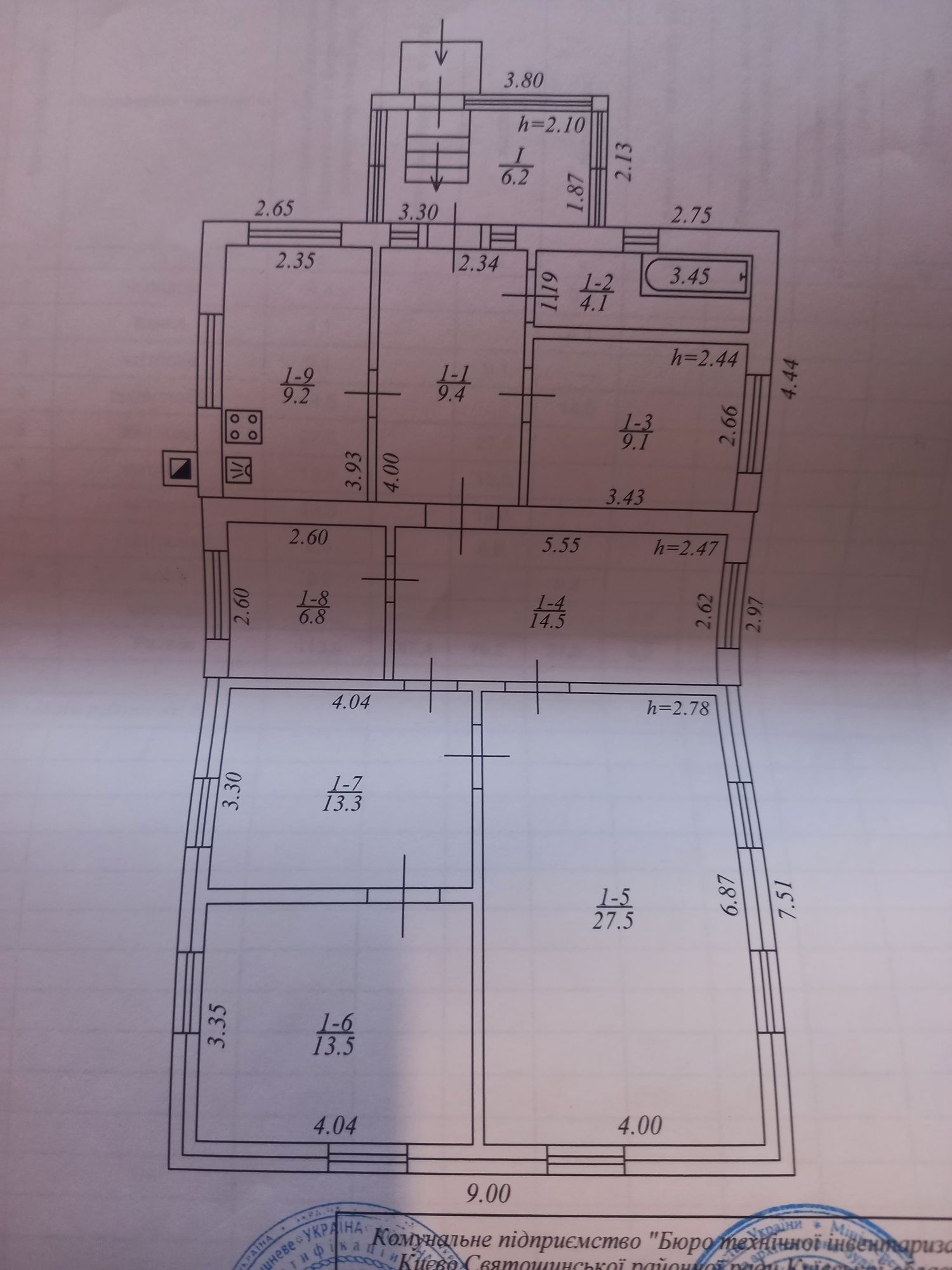 Продам дом с 21 соткой  земли