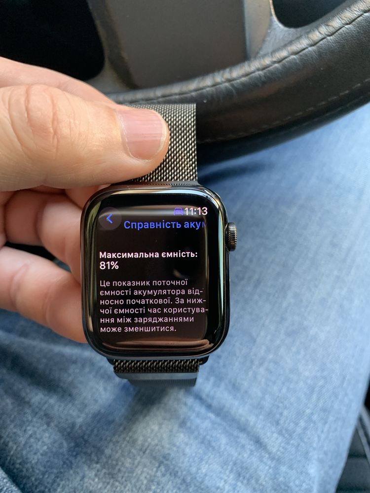Apple Watch 7 Stainless Steel 46 mm Black