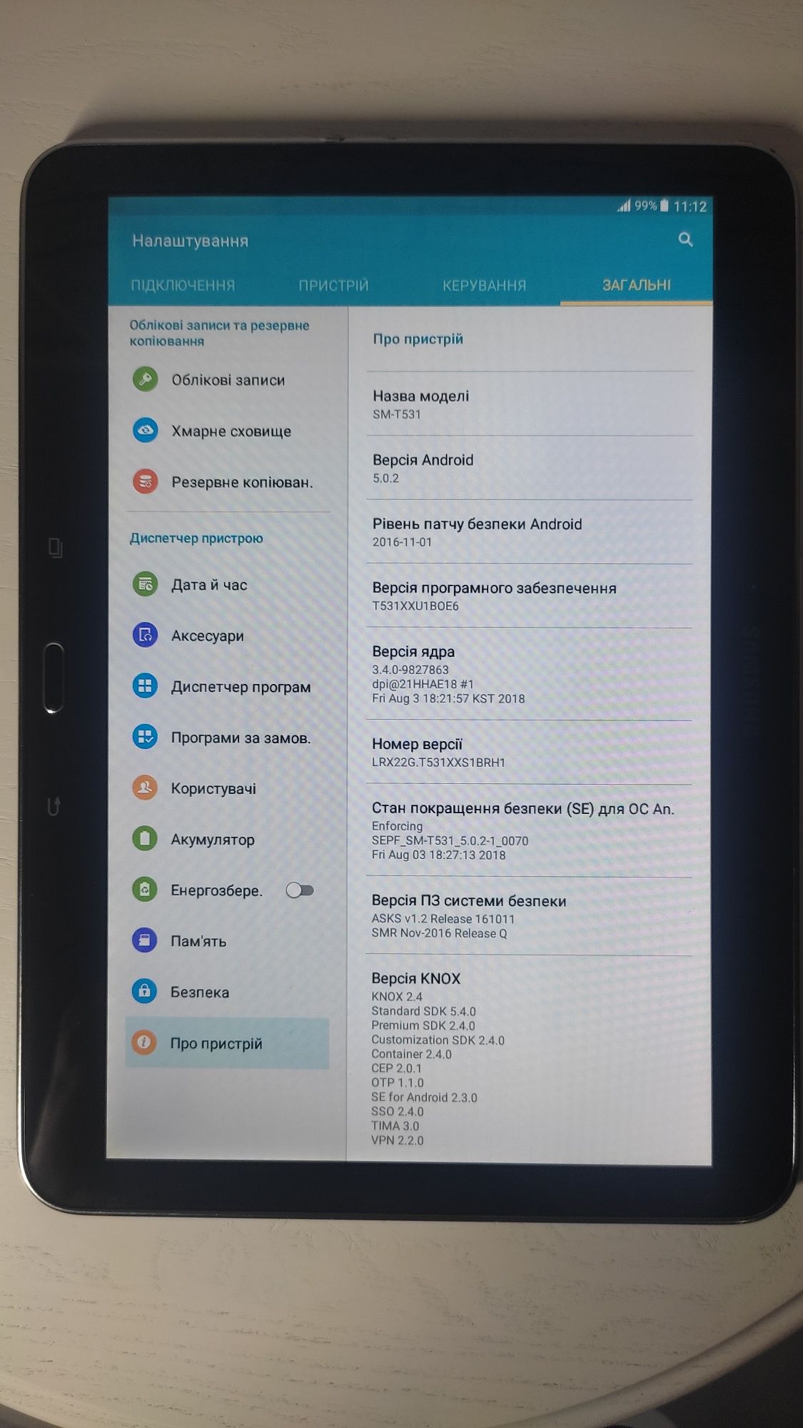 Планшет Samsung Galaxy Tab 4