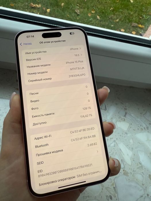 iPhone 15 Plus jak nowy