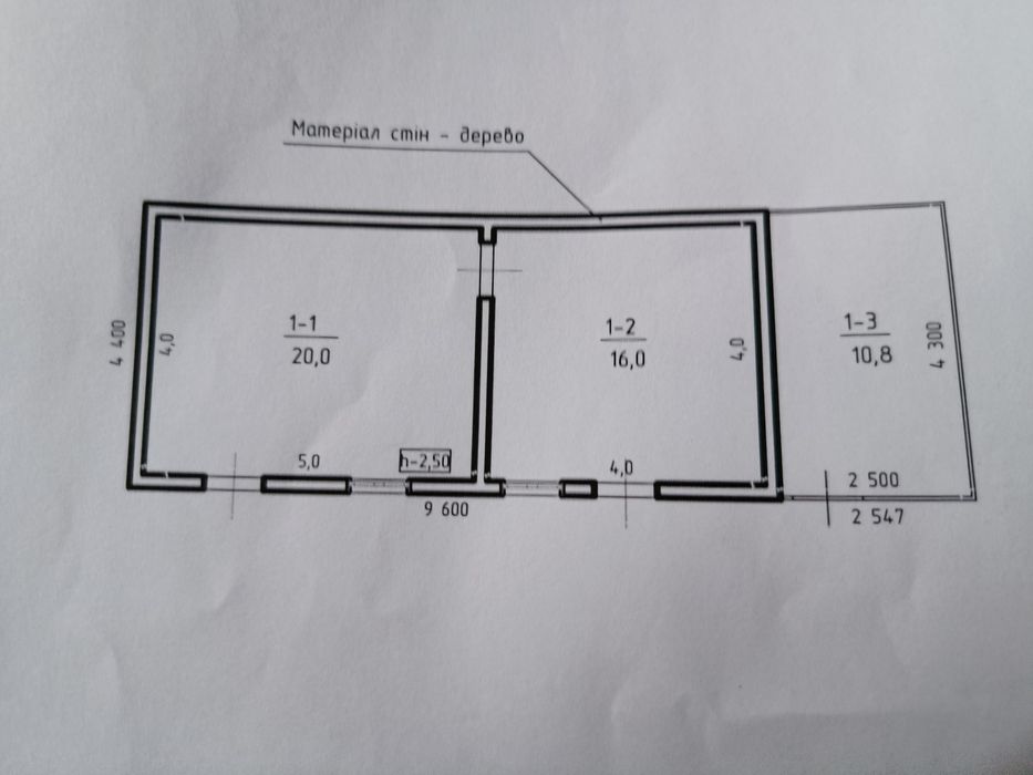 Будинок (бувший магазин