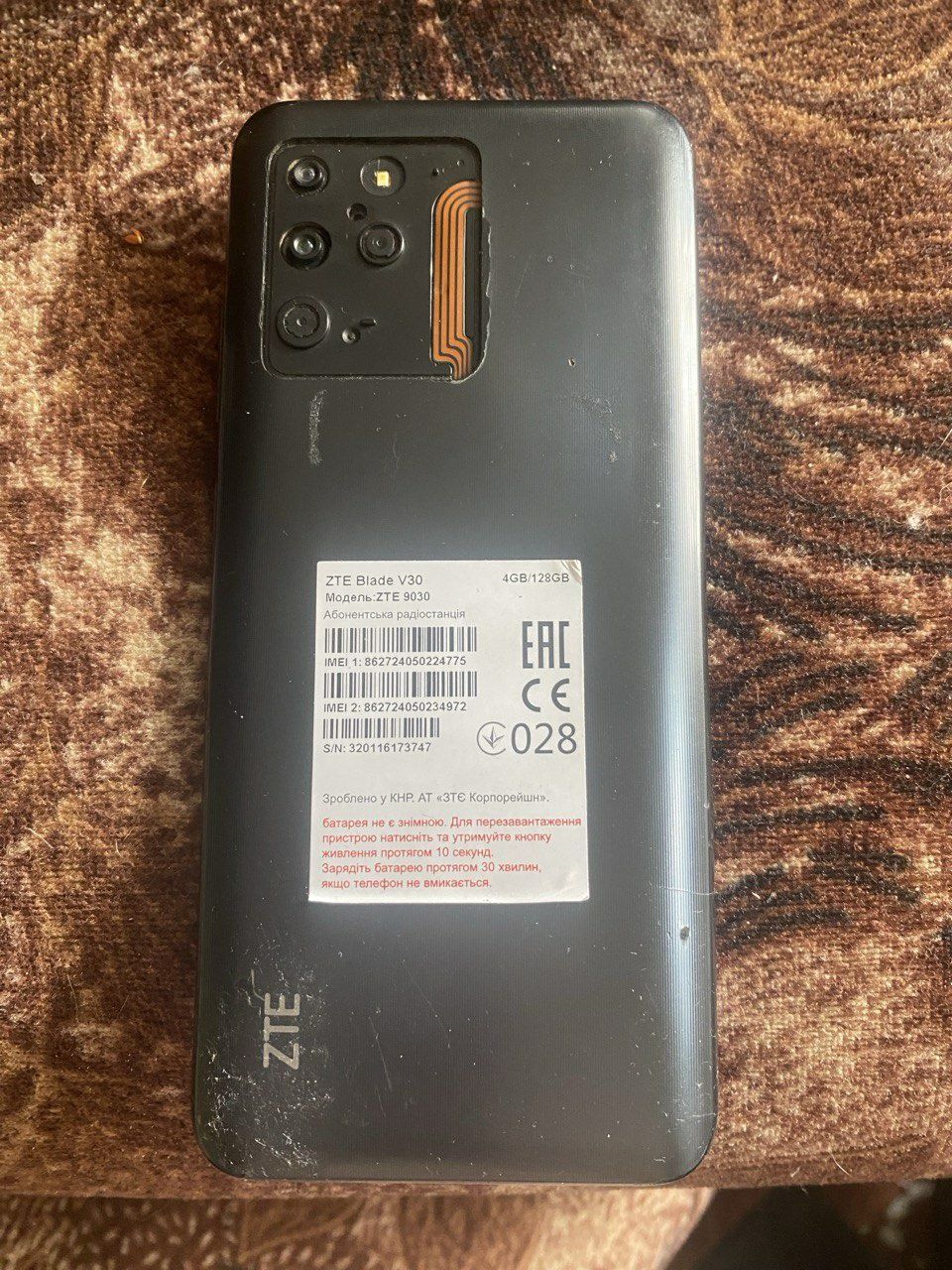 ZTE V30 ( 4/128 Гб )