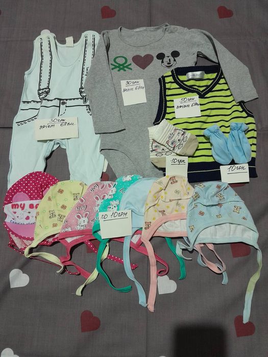 Дитячі речі на новонароджених