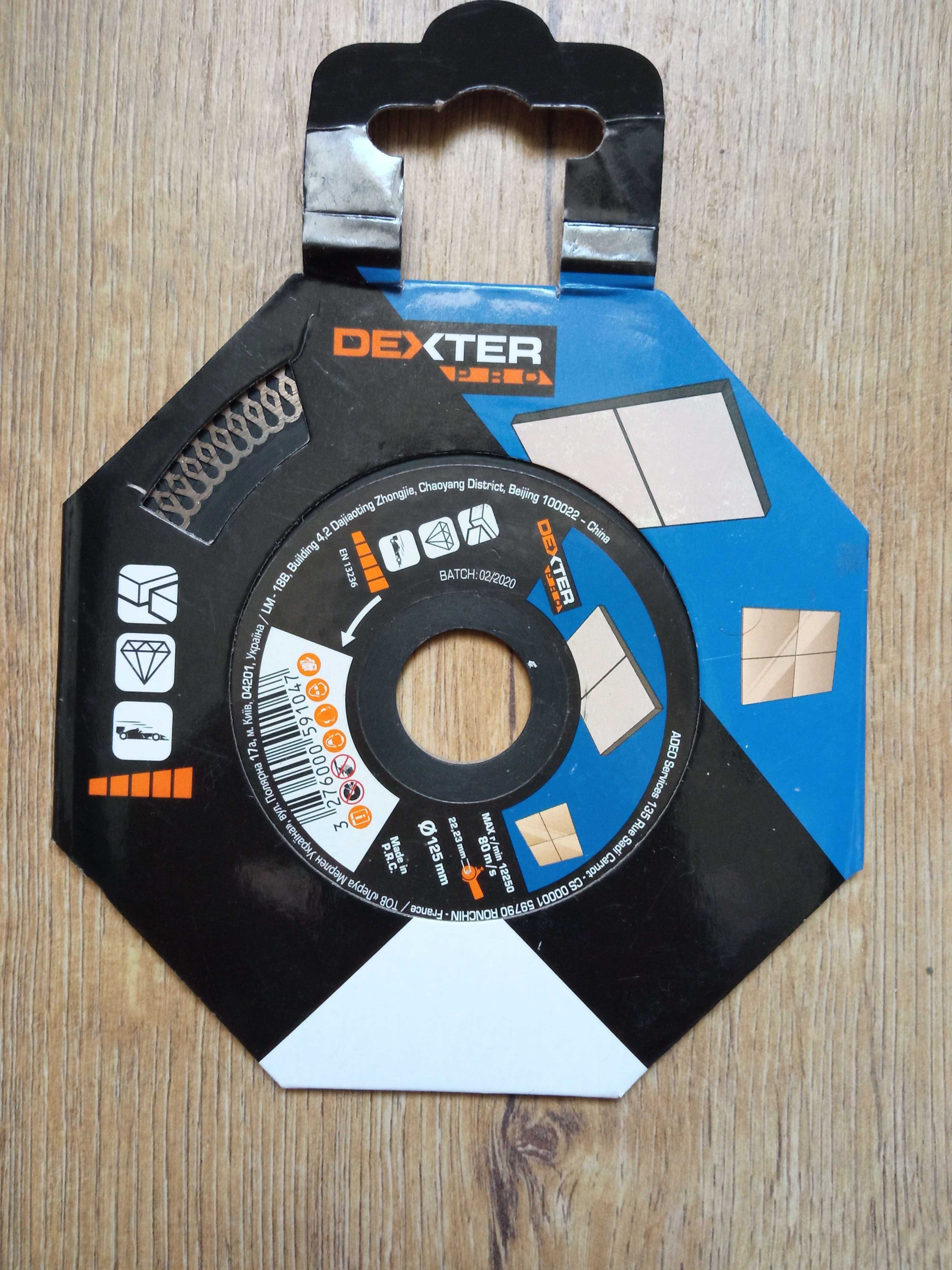 Tarcza diamentowa Dexter pro 125mm