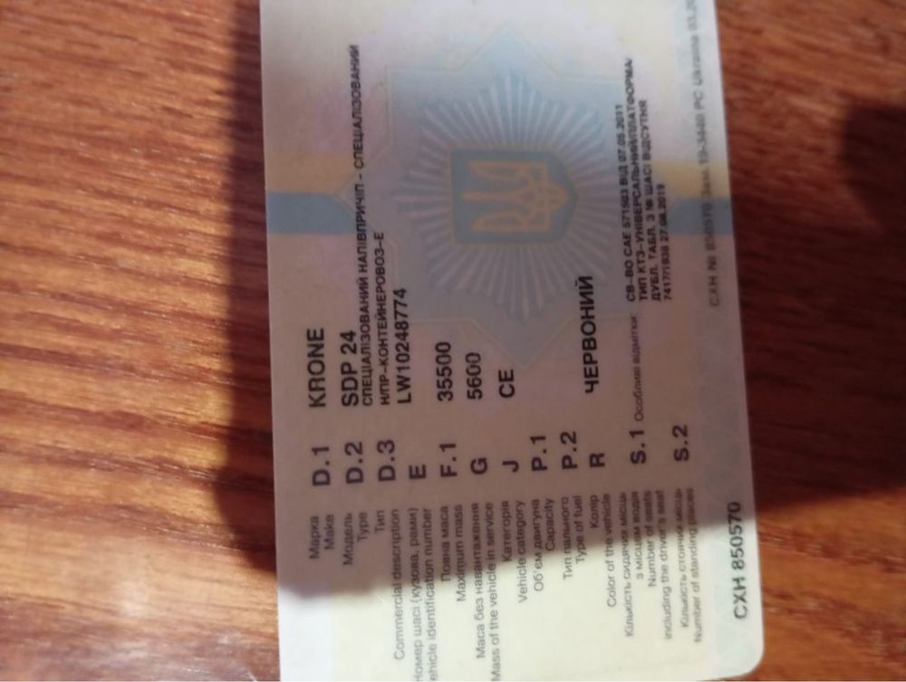 Причеп контейнеровоз Krone SDP 24, 54 куба, 1990 рік