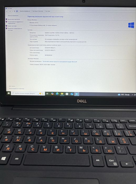 Dell Latitude 3500 | i5-8265U