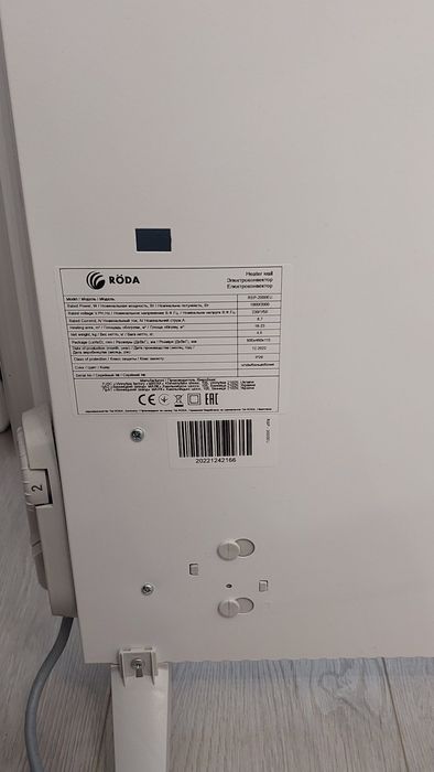 Конвектор Roda RSP-2000EU