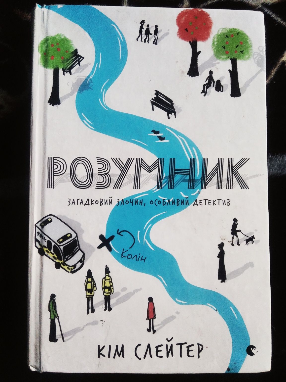 Дитяча/підліткова література українською мовою