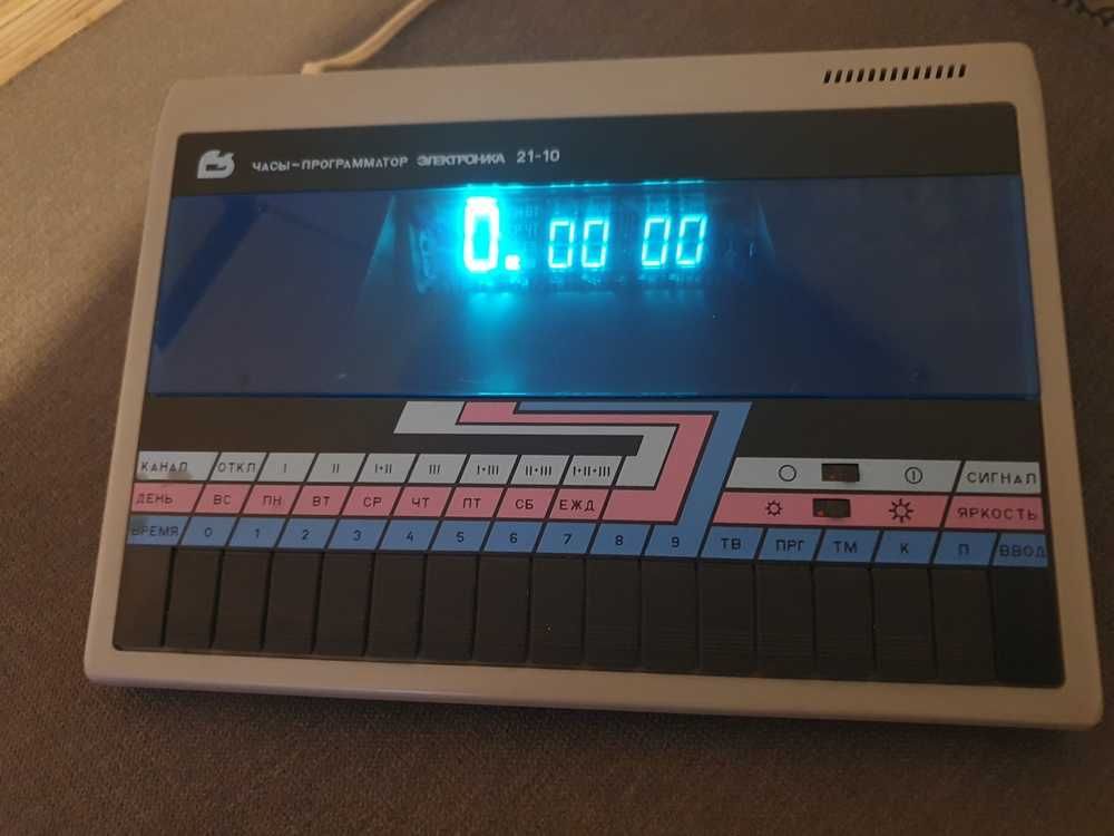 Zegar Programator ELEKTRONIKA 2110 ZSRR Rosja Unikat Nowy PRL