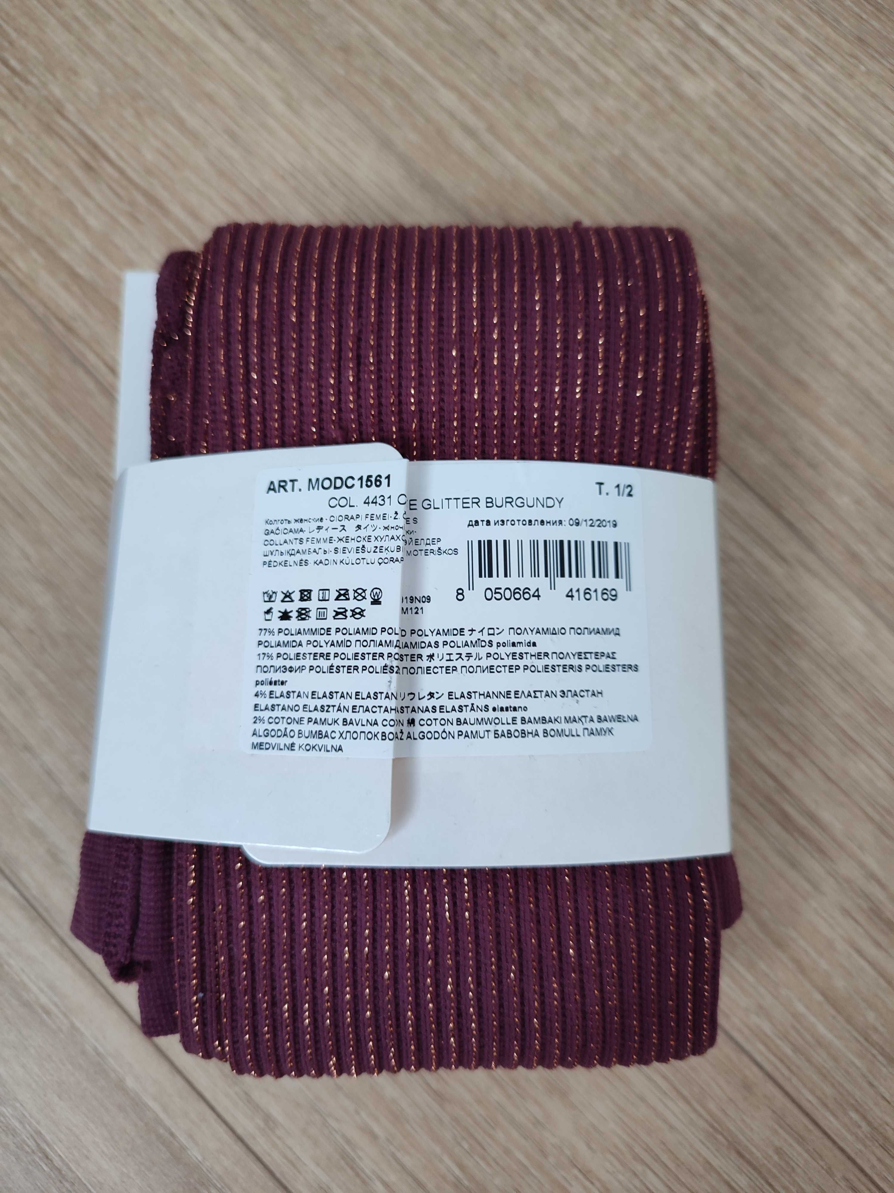 Rajstopy Calzedonia, błyszczące, rozmiar S/M, nowe z metką, 2 szt.