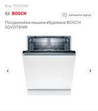 Посудомоечная машина Bosch 60 см встраиваемая
