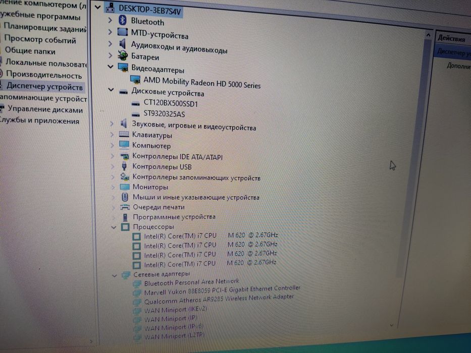 Sony VAIO VPC-EC2S0E 17.3 i7 4gb 120SSD