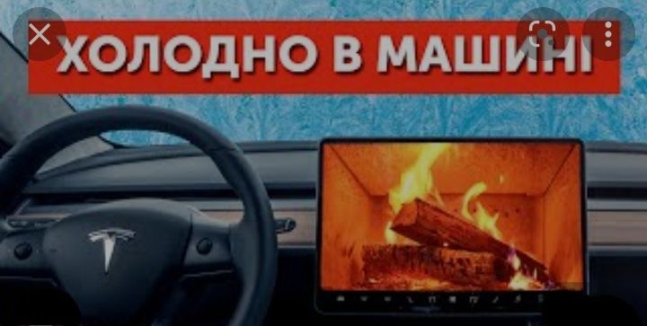 Промывка радиатора отопителя,замена антифриза