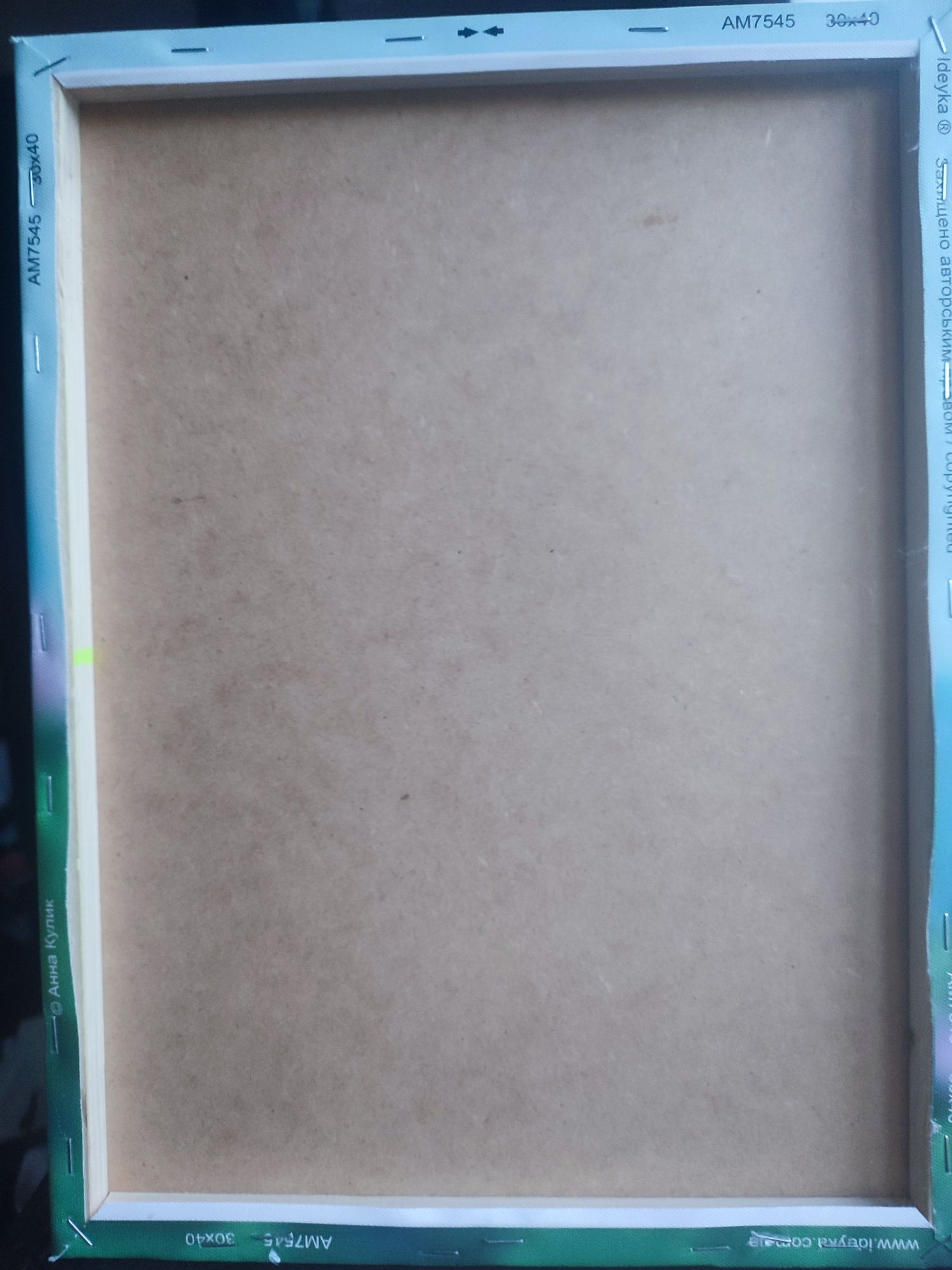 Продам картину алмазная мозаика 30×40 "Маяк" (готовая)
