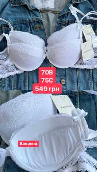 Бюстгальтер Jasmine 70B, 70С, 75B, 75C, 95C. Розпродаж