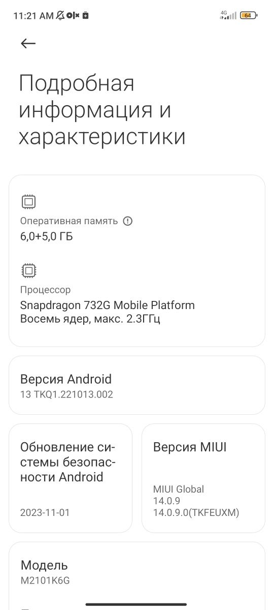 Продам Redmi Note 10 pro 6+5/128