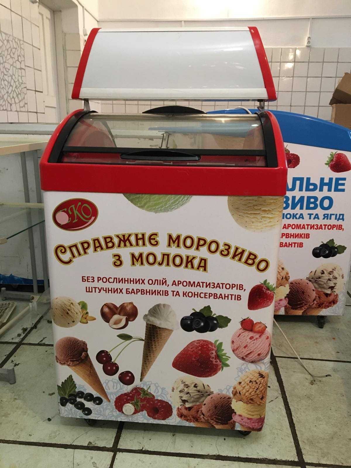 Морозильна скриня, морозильний ларь, морозилка