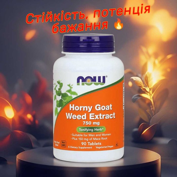 OPTI-MEN ADAM Чоловічі Вітаміни Для Енергії, Потенції, Лібідо, Ерекції