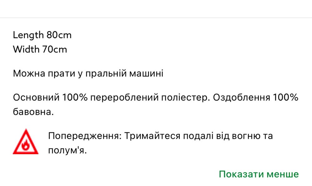 Флісове покривало в коляску Некст, дитячий плед Next